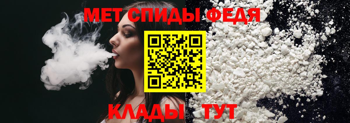 АМФЕТАМИН 98% Мегион