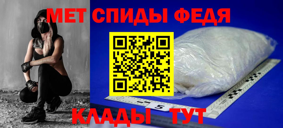 АМФ  Вход с VPN  мега зеркало  Amphetamine  АМФЕТАМИН Premium  Мегион 