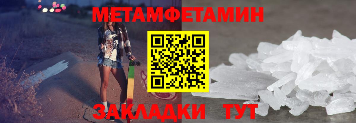 АМФ Розовый Мегион