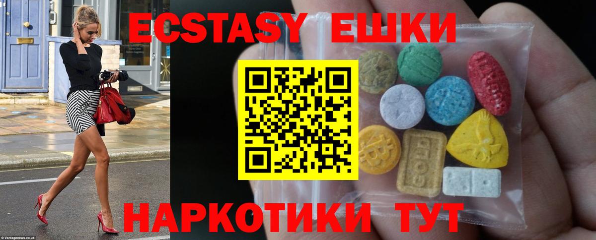 Экстази louis Vuitton Мегион