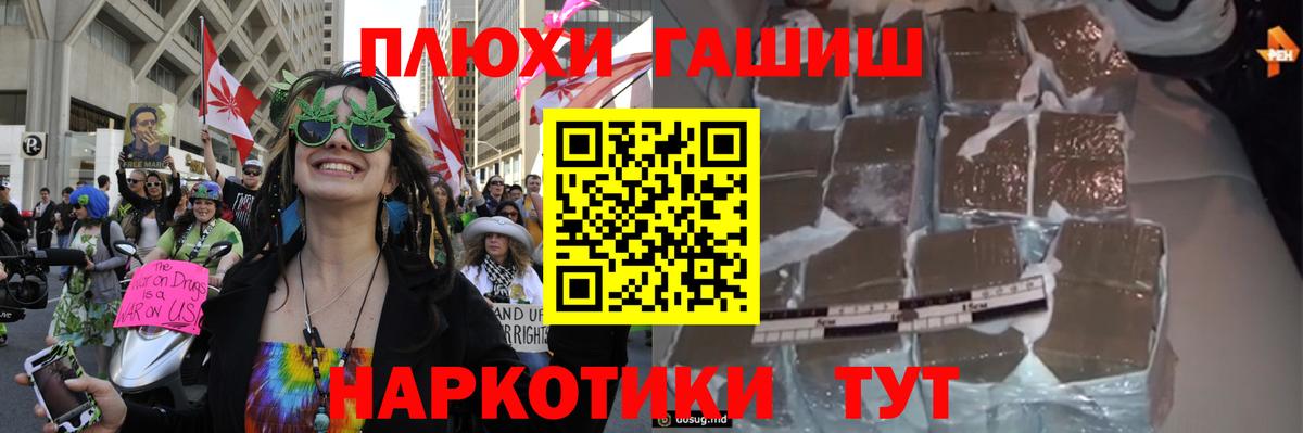Гашиш индика сатива Мегион