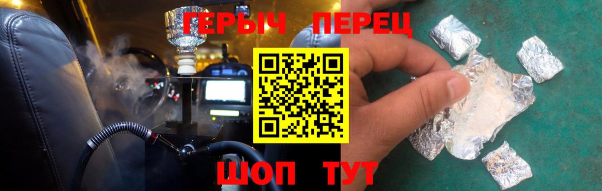 ГЕРОИН  Мегион  Героин Heroin 