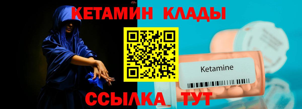 КЕТАМИН VHQ  Кетамин ketamine  Мегион 