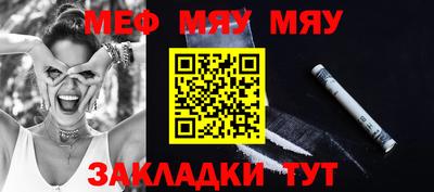 метадон Апшеронск