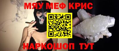 молекула духа Заволжье