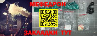 молекула духа Заволжье