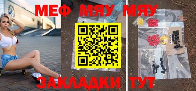 метадон Апшеронск