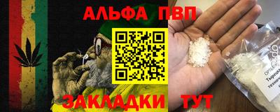 гашишное масло Аргун