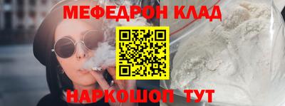 молекула духа Заволжье
