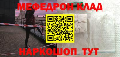 молекула духа Заволжье