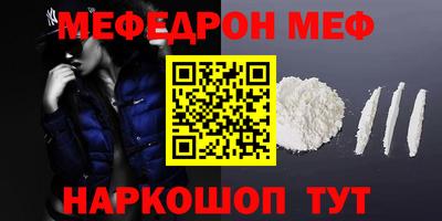 молекула духа Заволжье