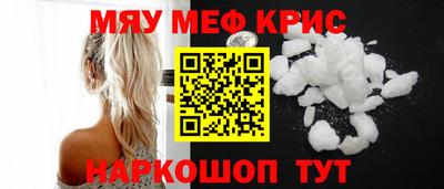 молекула духа Заволжье