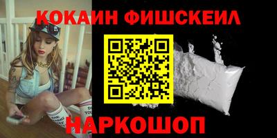 героин Заводоуковск