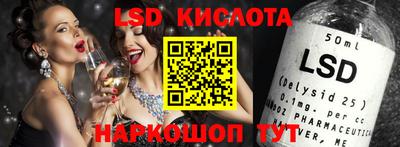 молекула духа Заволжье