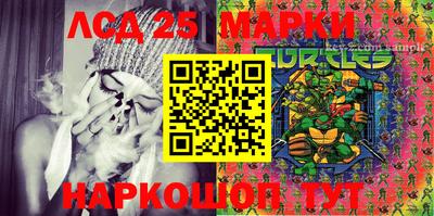 метадон Апшеронск