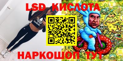 героин Заводоуковск