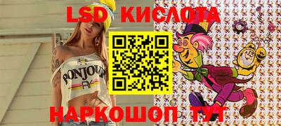 молекула духа Заволжье