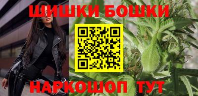 молекула духа Заволжье