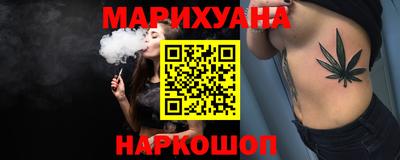 героин Заводоуковск