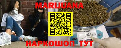 героин Заводоуковск