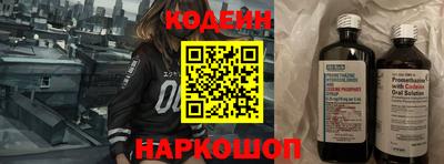 героин Заводоуковск