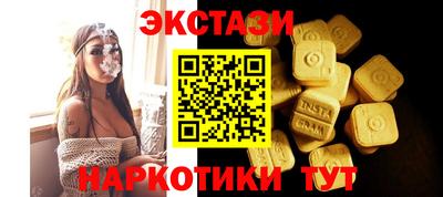 молекула духа Заволжье