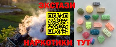 героин Заводоуковск