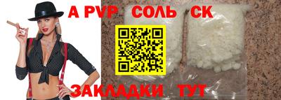 героин Заводоуковск