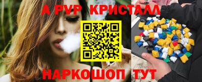 метадон Апшеронск