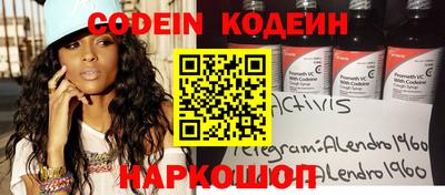 молекула духа Заволжье