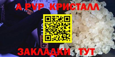 твердый Жуковский