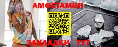 кокаин перу Балаково