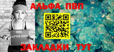 метадон Апшеронск