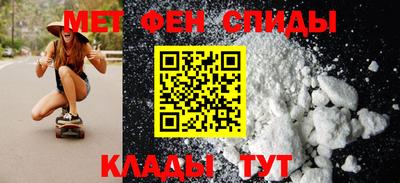 молекула духа Заволжье