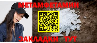 молекула духа Заволжье