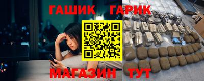 героин Заводоуковск