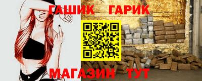 гашишное масло Аргун