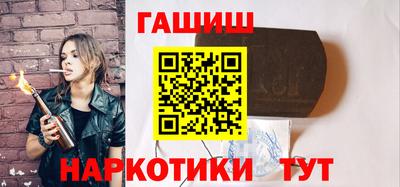 гашишное масло Аргун