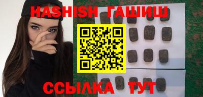 молекула духа Заволжье