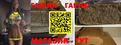 молекула духа Заволжье