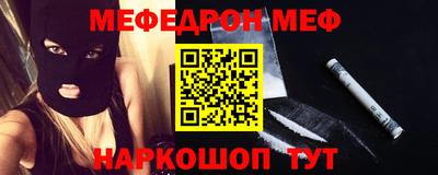 молекула духа Заволжье