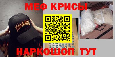 молекула духа Заволжье