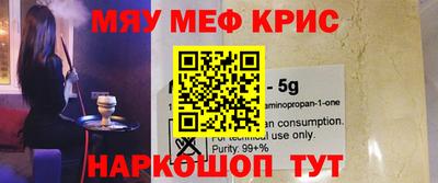 ALPHA-PVP Апрелевка