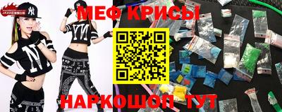 метадон Апшеронск