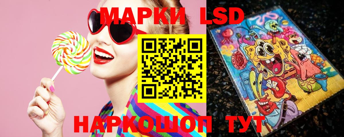 Лсд 25 экстази кислота  Вход с VPN  Лсд 25 экстази ecstasy  Мегион 