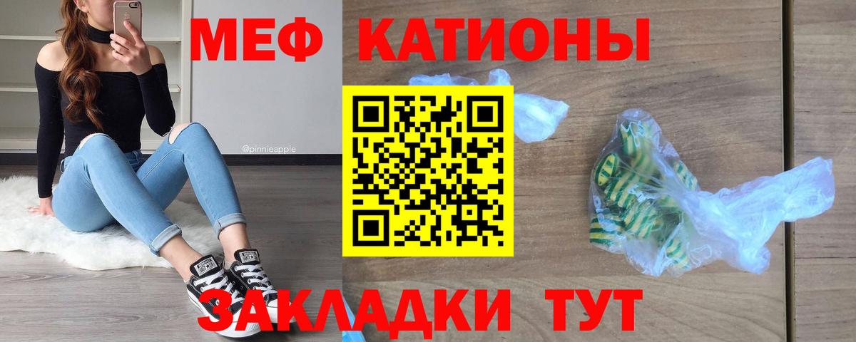 купить наркоту  Мегион  Меф мука  МЕФ кристаллы  МЯУ-МЯУ 