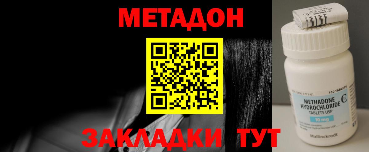 мега зеркало  Вход с VPN  Мегион  МЕТАДОН VHQ 