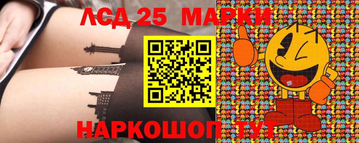 Мегион  Марки N-bome 1,8мг  Вход с VPN  Марки N-bome 1,8мг 