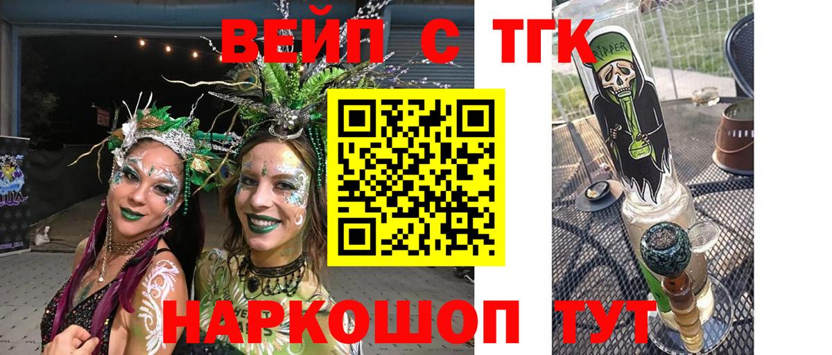 ТГК концентрат Мегион