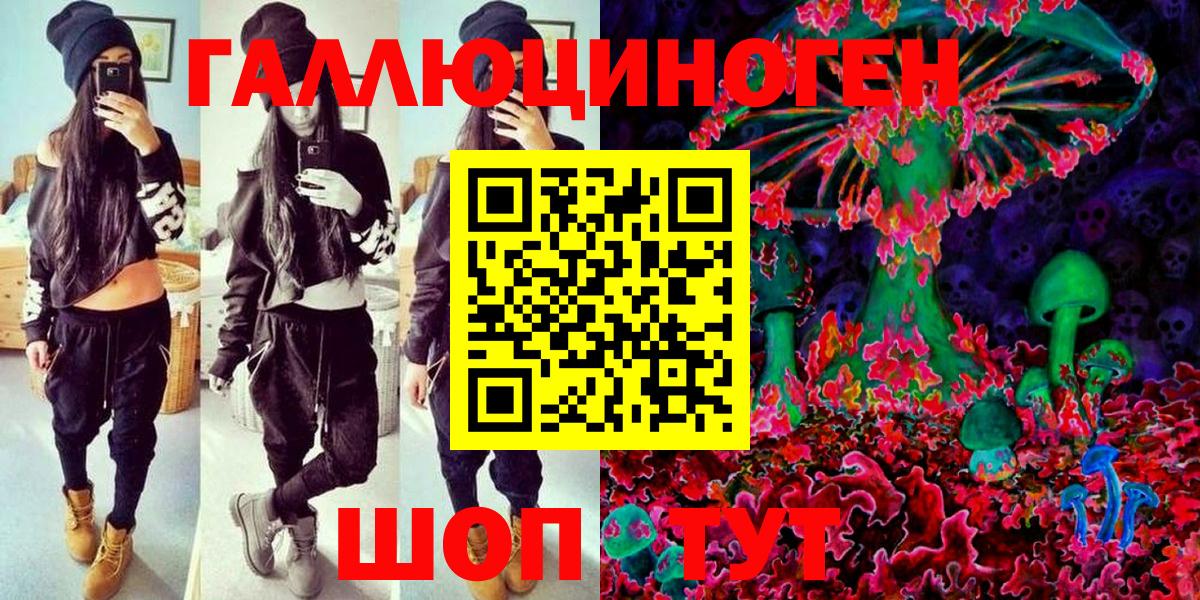Галлюциногенные грибы Cubensis Мегион